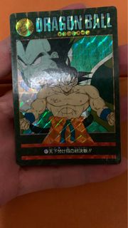賣龍珠風雲