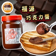Chocolate Sauce Hsinchu Fuyuan Toast Fuyuan-