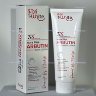 (สูตรใหม่ แรง3เท่า) 3X Aura Plus Arbutin Body Lotion อาบูตินเหนือกว่า3เท่า