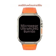 ใหม่อัลตร้า Ai3 สมาร์ทวอทช์ 4G Android Amoled HD กล้อง GPS WIFI Google Play Store ดาวน์โหลดแอปเกมบลู