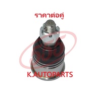 Lower Control Arm Ball Joint HONDA PRELUDE BA8 BB1 BB2 BB3 1992-1996 BB6 BB8 BB9 1996-2001 43MM 555 