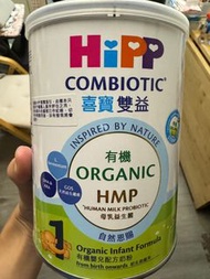 Hipp 1 ( 350g)