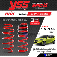 สปริงโหลด YSS Sport Series สำหรับ Toyota Sienta ปี 2017-ปัจจุบัน (คู่หน้า+คู่หลัง) รับประกัน 3 ปี/ 100,000 km.