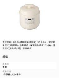 Bruno 智能壓力煲