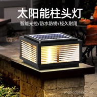 Solar Pillar Light Outdoor Garden Light Villa Pillar Light Waterproof Wall Light Outdoor Garden Gate