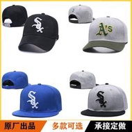 外貿棒球帽Chicago White Sox白襪隊情侶刺繡平沿運動帽子潮嘻哈