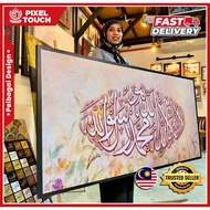 Frame Khat Al Quran Hiasan Dinding Kufi Ayat Lailahaillah (Syahadah) Kaligrafi Besar Rumah Pejabat B