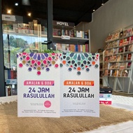 Amalan dan Doa 24 Jam Rasulullah