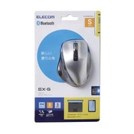 新品上市 【代購現貨】ELECOM 藍芽無線五鍵極致握感滑鼠Bluetooth M-XG4系列(銀)