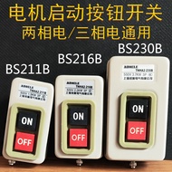 BS230B pam air motor tiga fasa suis butang mula-henti BS216B BS211B fasa tunggal 7.5KW