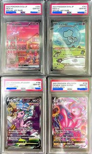 夢夢psa10 一步到位 bubble mew 151 夢幻v vmax