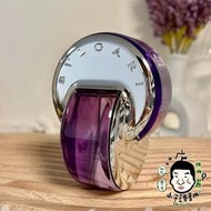 《小平頭香水店》BVLGARI 寶格麗 紫水晶 花舞輕盈 女性淡香水 65ml