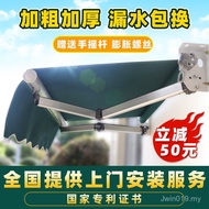 Awning Canopy Hand-Cranked Retractable Canopy Courtyard Outdoor Canopy Electric Awning Cloth Sunshad