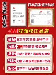 3m雙面膠貼強力粘膠海綿膠帶汽車車用VHB防水無痕高粘度固定牆面-1厘米寬*3米長【升級版】 均碼-款式8