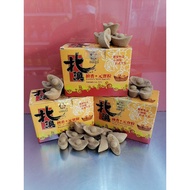 Lucky North Australian Ingot Granules Sandalwood Ingot Granules 1 Box 45 Granules INCENSE BURN