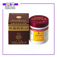 娥羅納英 娥羅納英H軟膏100克（4987035467311）