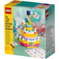 LEGO 40382 Birthday Set