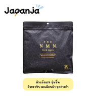 (ดำ)🌒หิ้วเอง พร้อมส่ง มาส์กหน้า SHIN FACTORY THE NMN พร้อมส่งในไทย Face Mask จากญี่ปุ่น🎌