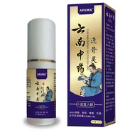 Yunnnan Bone-penetrating Cream Ling Heating Pain-Relieving Cream Spray Running Rivers Lake Stalls Co