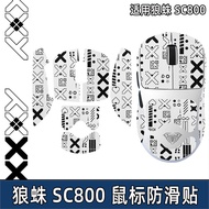 Suitable for Tarantula SC800 Mouse Anti-Slip Sticker SC800 Sticker Mouse Sticker Protective Sticker 