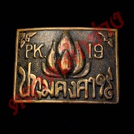Belt Buckle Pathumkongka 19 Short Pants King P.c. PK Ekkamai