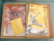 復刻射鵰英雄傳漫畫書Boxset 上官小寶作品