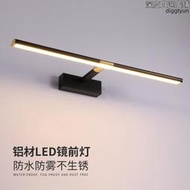 鋁合金鏡前燈衛生間led浴室化妝簡約燈可伸縮長短鏡櫃燈