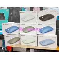 微軟 Microsoft Modern Mobile Mouse 時尚行動滑鼠 Surface 藍光 藍牙 無線滑鼠