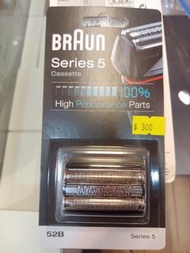 【全新行貨】Braun 52S 52B Series 5 5系 替換 刀片 刀網 電動鬚刨 Cassette