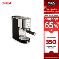 KRUPS เครื่องชงกาแฟเอสเปรสโซ Virtuoso + Pump รุ่น XP444C10