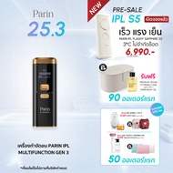 Parin IPL Gen3 Laser Hair Removal Machine & Clear Face (999 999 Shot) MultiFunction Black Gold IPL H