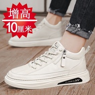 Men Shoes Inner Height Increase 10cm8cm6cm Men's Casual Leather Shoes All-Match Sports Trendy Shoes 