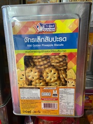 ขนมปังปี๊บเล็ก จักรเล็กสับปะรด วีฟู้ดส์ ขนาด 1.2 kg