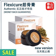 [KL PHARMACY] 🔥现货秒发🚨假一赔十flexicure 筋骨膏 flexicare 筋骨王 FlexiCare  Joint Cream Knee Arthritis Muscle fle