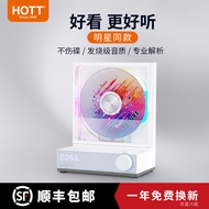 HOTT C229留光桌面CD机光碟专辑音乐播放机蓝牙音响音箱一体播放随身听复古时尚摆件送礼品套装 旗舰款 优雅白【无损音质+进口机芯+双向蓝牙】
