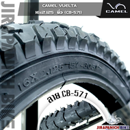 ยางนอกจักรยาน 16 นิ้ว CAMEL VUELTA 16x2.125 นิ้ว (ลายยาง CB-571)