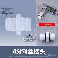 Water Purifier Accessories 4 Points Thread Joints Plastic Butt Double Male Joints G1/2 Male Joints D