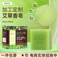 Soap Qi Handmade Soap Soap Shampoo Bath Anti-itching Anti-mite Soap Soap 25.10.10