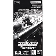 Digimon Card Game LM-05 Limited Card Pack Final Elysion Booster Box