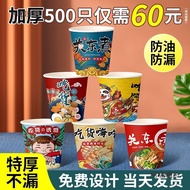 Cawan tusuk sate pakai buang, cawan periuk sejuk pakai buang, cawan kertas oden ayam, bekas tusuk sa