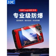 Suitable for Olympus TG7 Screen Tempered Film TG6/TG5/TG4/TG3 Tempered Film Tough TG-7 TG-6 Screen P