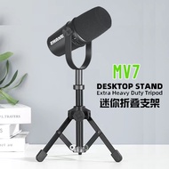 Suitable for SHURE SHURE MV7 Microphone Stand Metal Folding Tripod Desktop SM7B Triangular Desktop M