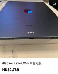 iPad Air 5  256GB