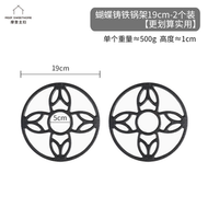 主婦燃氣灶支架廚房奶鑊通用輔助鑊架煤氣灶爐灶防滑灶臺架託