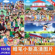 Crayon Shin-Chan Cartoon Family Portrait Big Photography HD 4K8K12K Computer Wallpaper Material JPG 