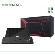 ASUS ASUS Original Tabletop Game Base [Boxed] for ROG 1 & ROG 2 & ROG 3