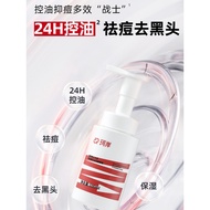 Cygnan Men's Soy Amino Acid Oil Control Cleansing Mousse Facial Cleanser Acne Removal Moisturizing O