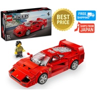 【Directly from Japan 】LEGO Speed Champions 76934 Ferrari F40 Supercar