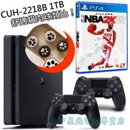 缺貨送機身貼【NBA雙人同樂組】PS4主機 2218B SLIM 1TB 雙手把組＋NBA 2K21＋類比套【台中星光】