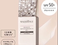 日本資生堂 MAQUillAGE Dramatic Skin Sensor Base EX 持妝控油妝前乳 SPF50+PA++++ - 高防曬版 Natural